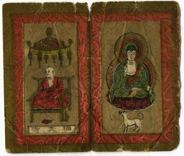 Papīra talismans no Higasji Hongan tempļa Kioto