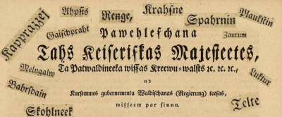 Ventspils muzeja lasītavā: “To pamīlijas-vārdu, ko Kurzemes zemniekiem būs pieņemt”: 190 gadi Kurzemes latviešu uzvārdiem
