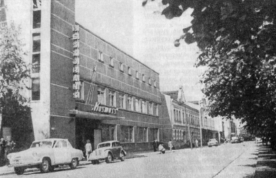 Kosmoss muzejs