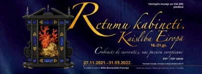 Retumu kabineti afiša